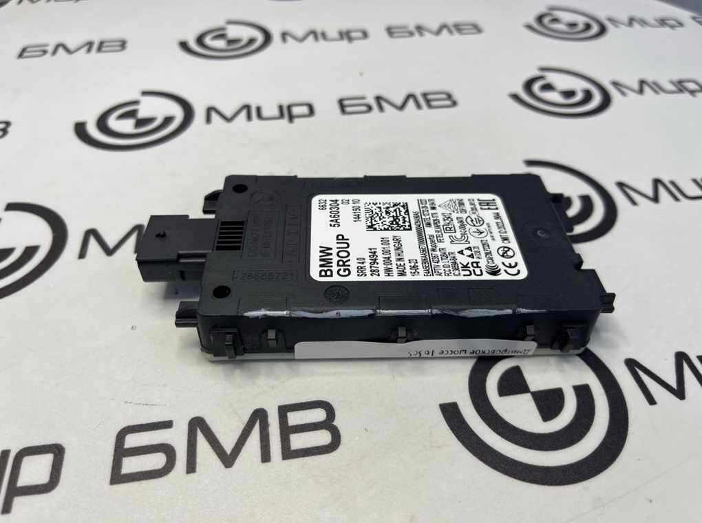 Датчик слепых зон BMW X7 xDrive40d LCI 2023 G07 B57D30B