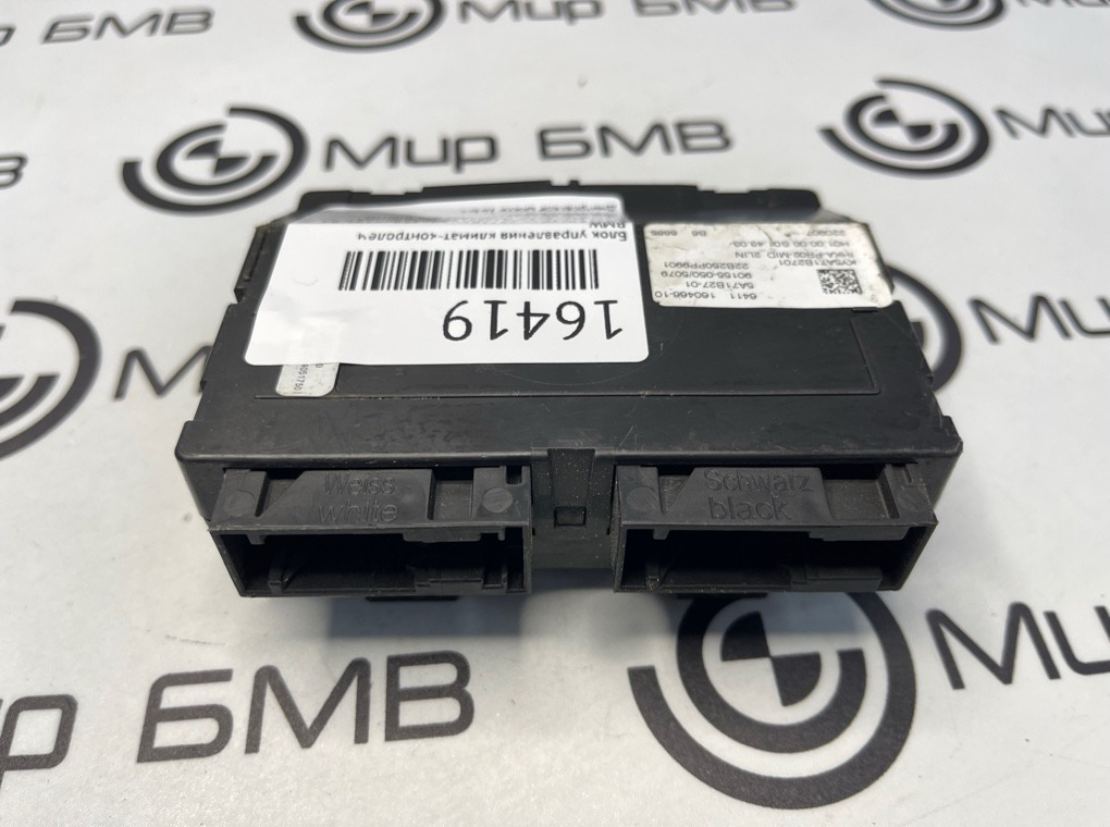 Блок управления климат-контролем BMW X3 G01