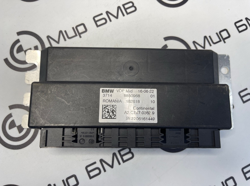 Блок управления VDP BMW 3 - series G20