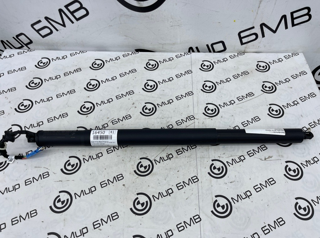 Амортизатор двери багажника BMW X7 xDrive40d LCI 2023 G07 B57D30B