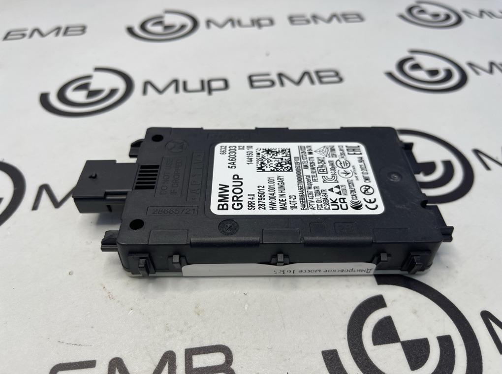 Датчик слепых зон BMW X7 xDrive40d LCI 2023 G07 B57D30B