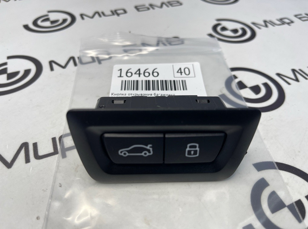 Кнопка открывания багажника BMW X7 xDrive40d LCI 2023 G07 B57D30B