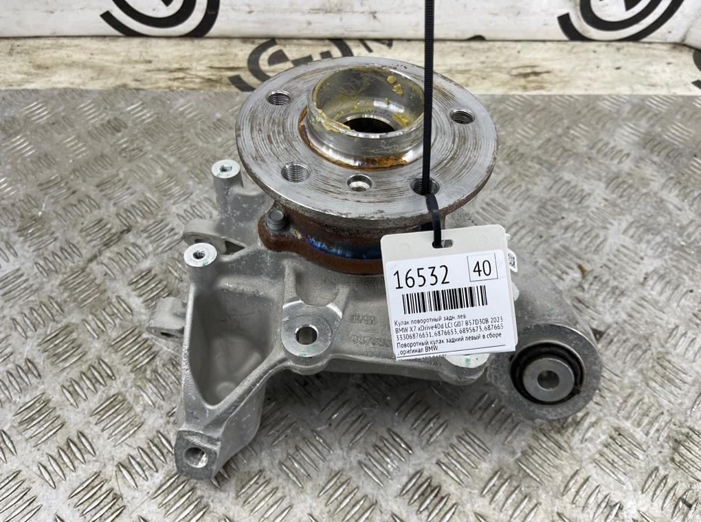 Кулак поворотный BMW X7 xDrive40d LCI 2023 G07 B57D30B Задн. Лев.