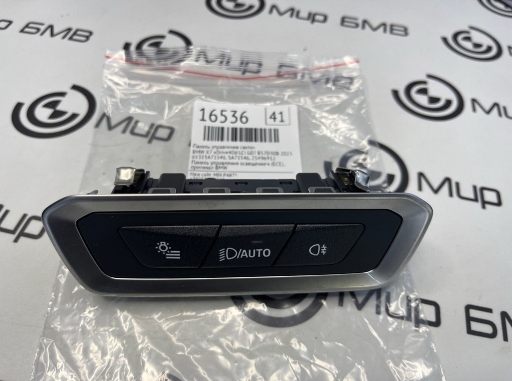 Панель управления светом BMW X7 xDrive40d LCI 2023 G07 B57D30B