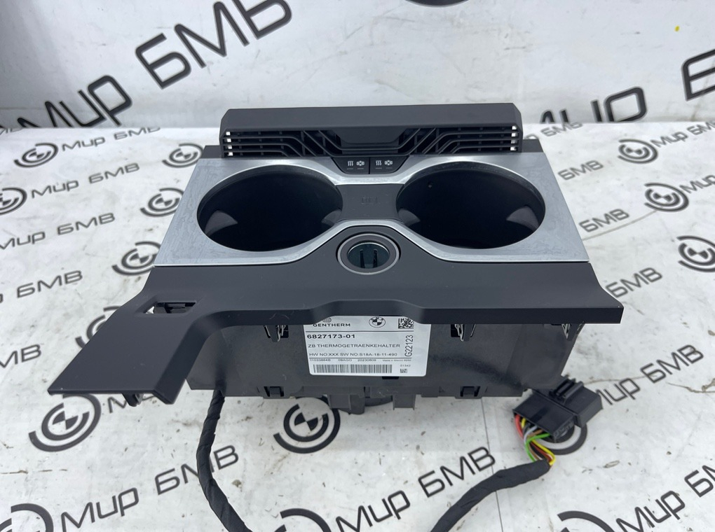 Термоподстаканник BMW X7 xDrive40i LCI 2023 G07 B58B30P Перед.