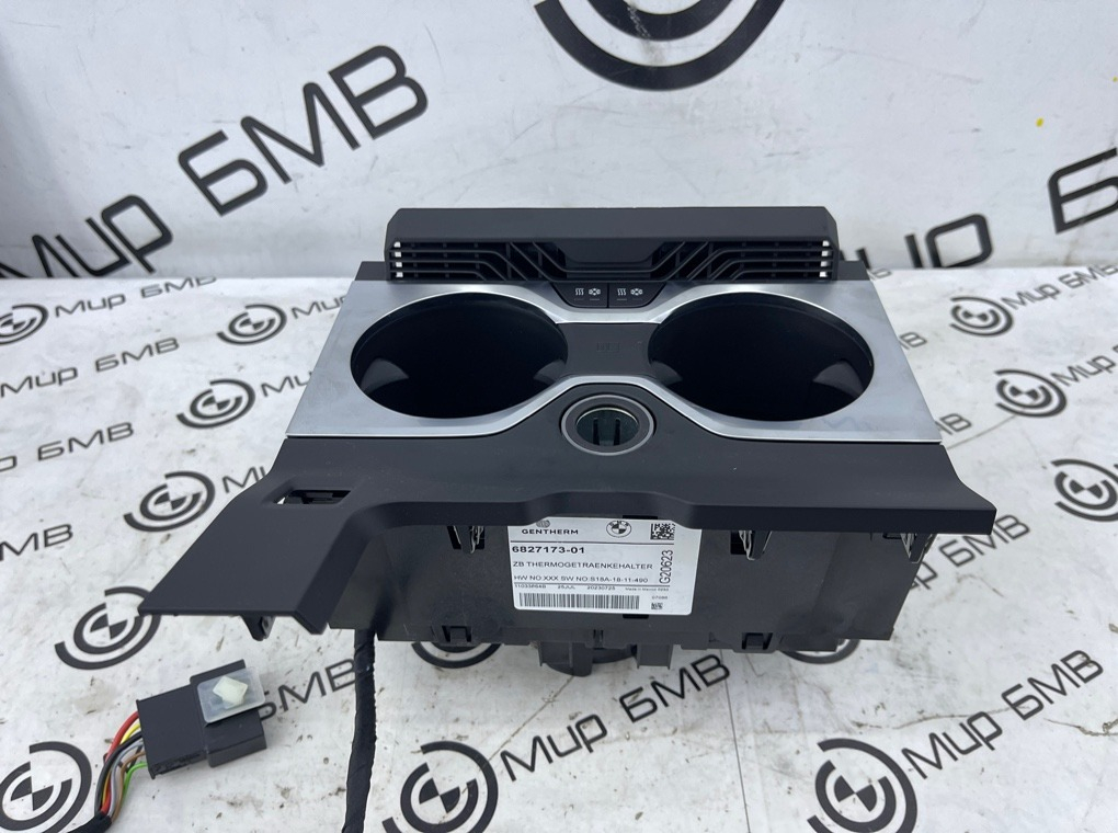 Термоподстаканник BMW X7 xDrive40d LCI 2023 G07 B57D30B Перед.