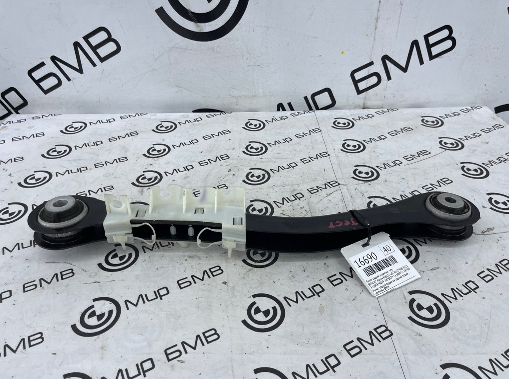 Рычаг задней подвески BMW X7 xDrive40d LCI 2023 G07 B57D30B Лев.
