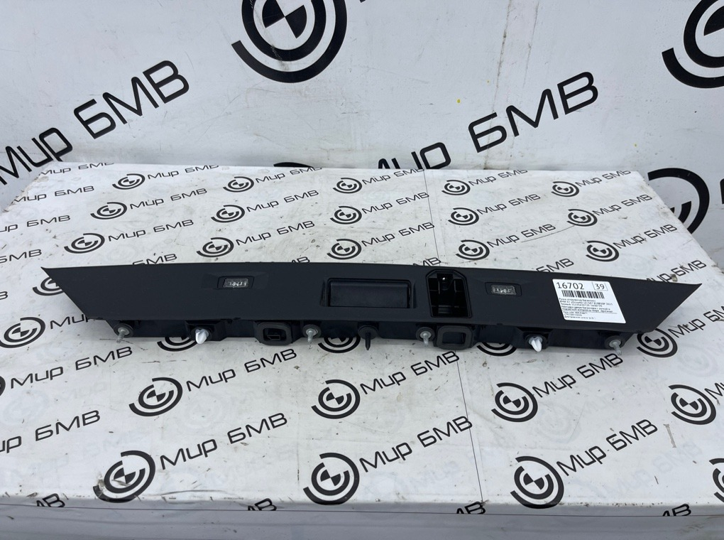 Ручка открывания багажника BMW X7 xDrive40i LCI 2023 G07 B58B30P