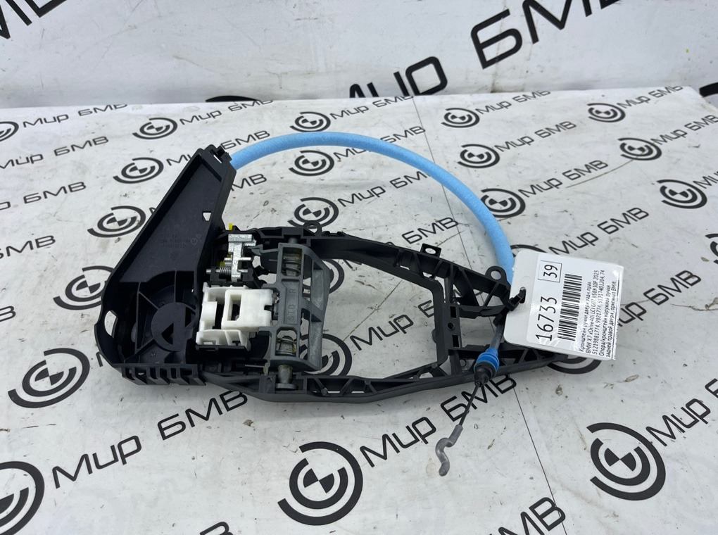 Кронштейн ручки двери BMW X7 xDrive40i LCI 2023 G07 B58B30P Задн. Прав.