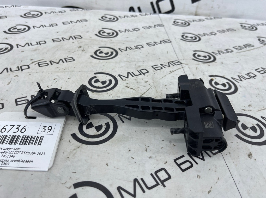 Ограничитель двери BMW X7 xDrive40i LCI 2023 G07 B58B30P Задн.