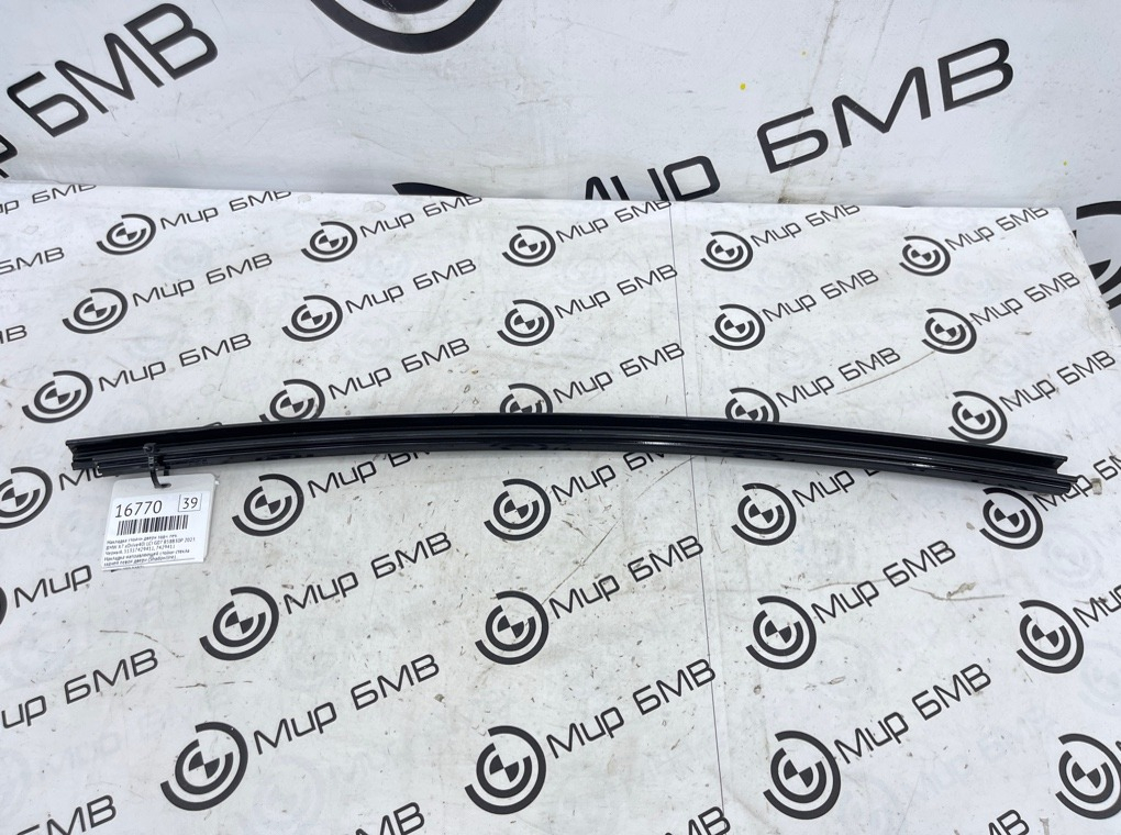 Накладка стойки двери BMW X7 xDrive40i LCI 2023 G07 B58B30P Задн. Лев.