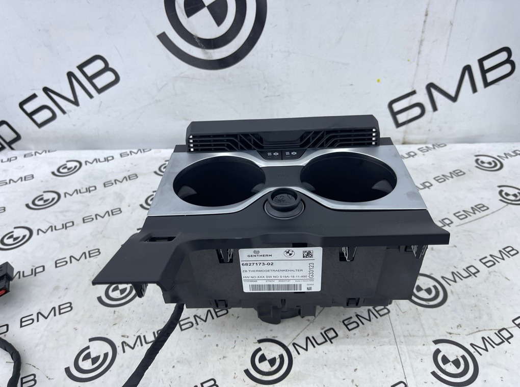 Термоподстаканник BMW X7 xDrive40d LCI 2023 G07 B57D30B Перед.