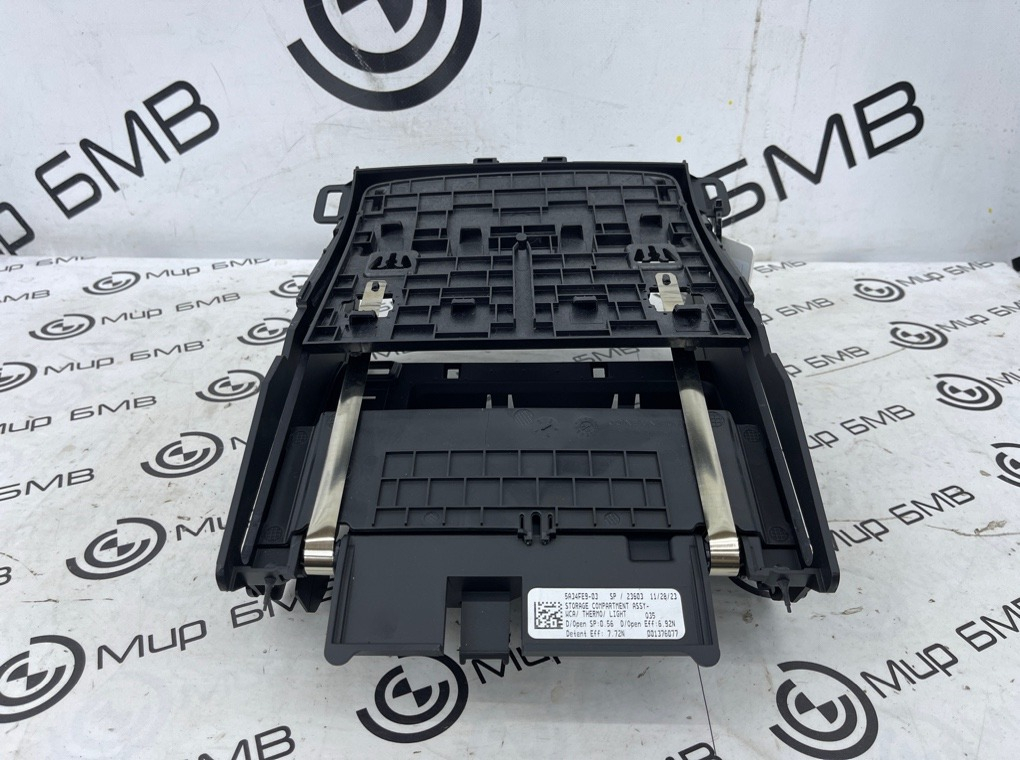 Ящик центральной консоли BMW X7 xDrive40d LCI 2023 G07 B57D30B Перед.