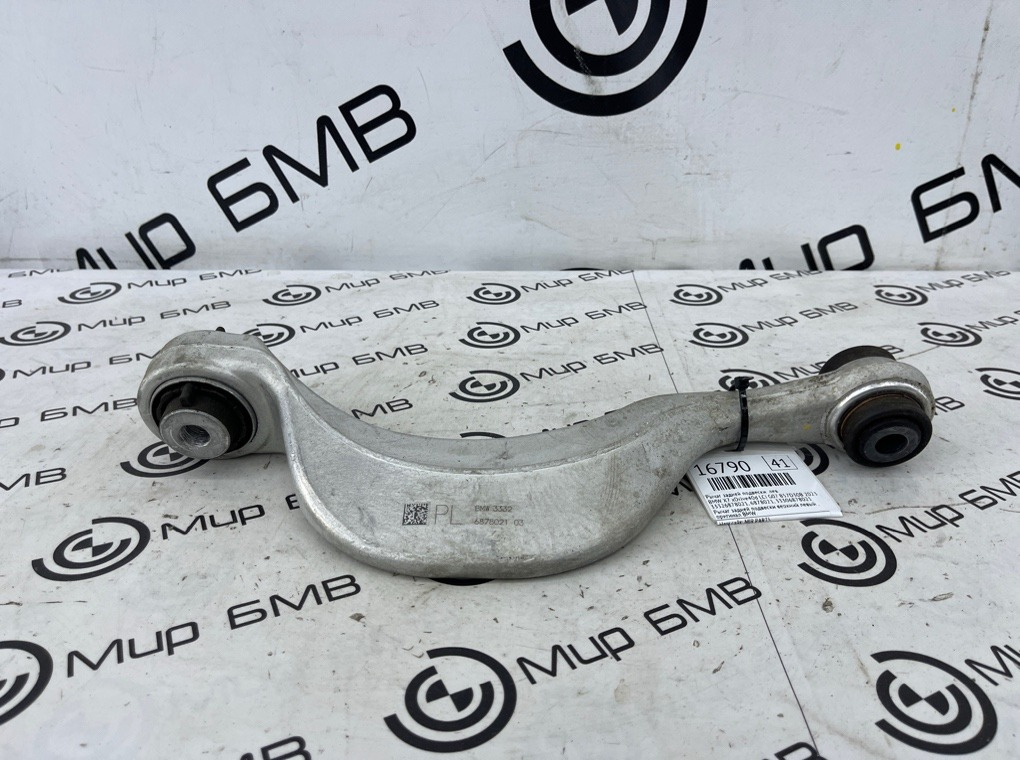Рычаг задней подвески BMW X7 xDrive40d LCI 2023 G07 B57D30B Лев.