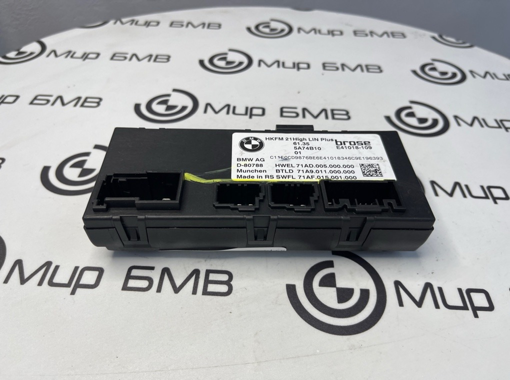 Блок управления крышкой багажника BMW X7 xDrive40d LCI 2023 G07 B57D30B