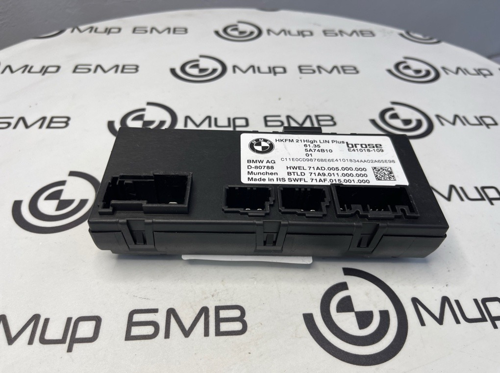 Блок управления крышкой багажника BMW X7 xDrive40i LCI 2023 G07 B58B30P