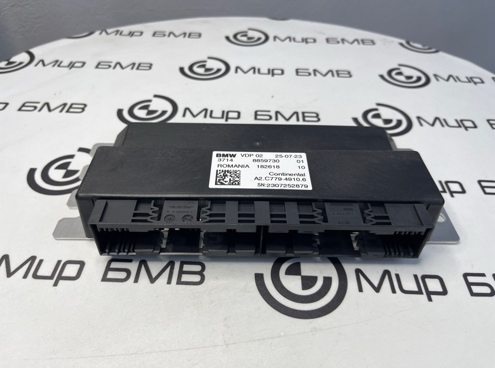 Блок управления VDP BMW X7 xDrive40d LCI 2023 G07 B57D30B