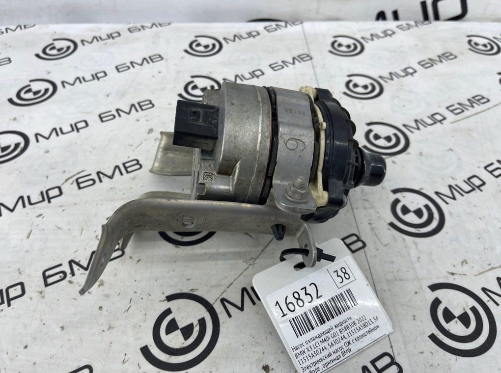 Насос охлаждающей жидкости BMW X3 LCI M40i 2022 G01 B58B30B