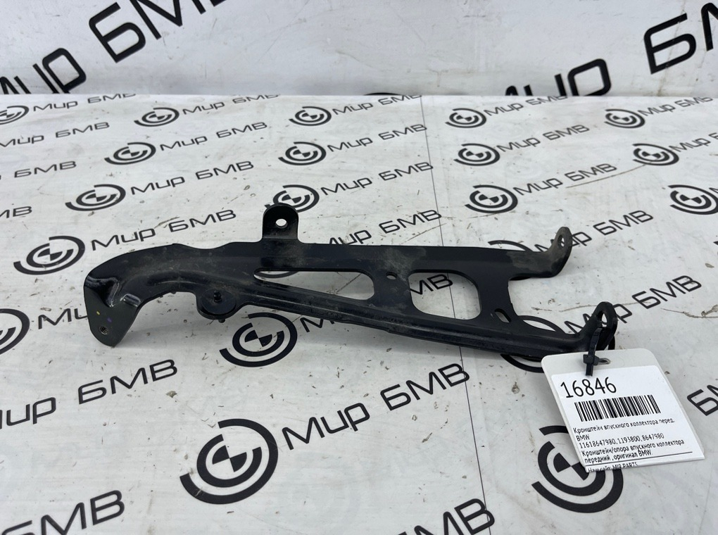 Кронштейн впускного коллектора BMW X5 G05 Перед.