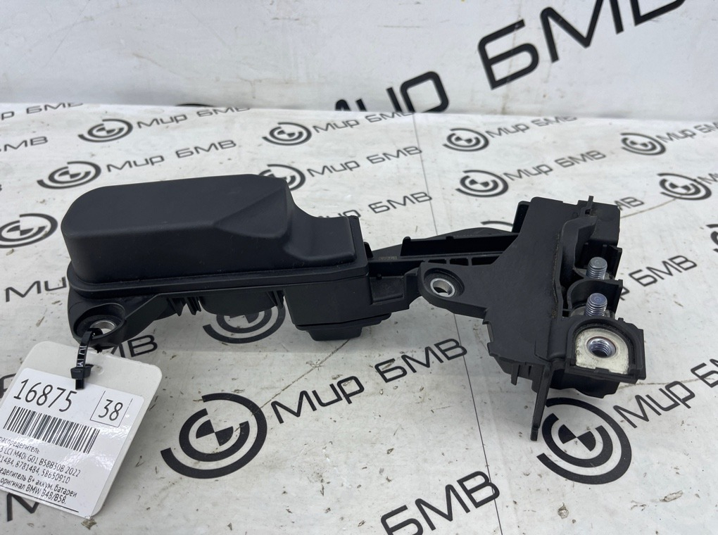 Токораспределитель BMW X3 LCI M40i 2022 G01 B58B30B