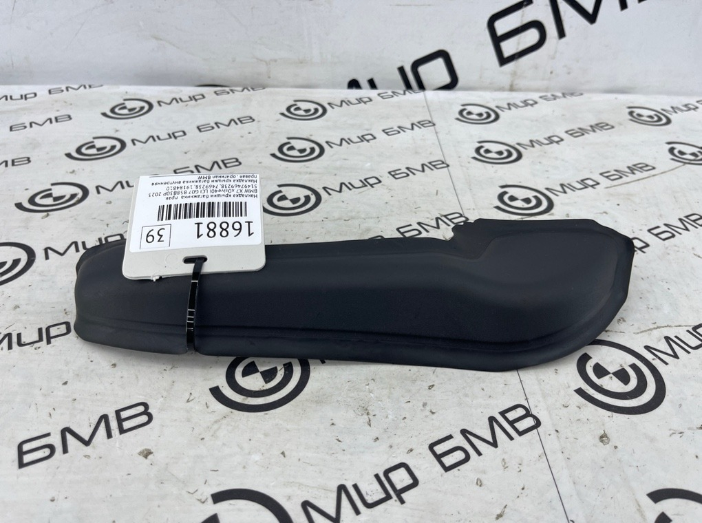 Накладка крышки багажника BMW X7 xDrive40i LCI 2023 G07 B58B30P Прав.