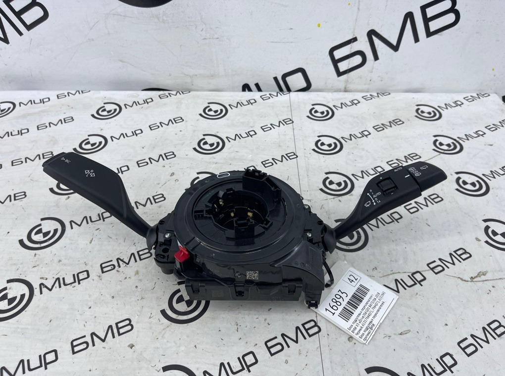 Блок подрулевых переключателей BMW X3 xDrive20d 2018 G01 B47D20A