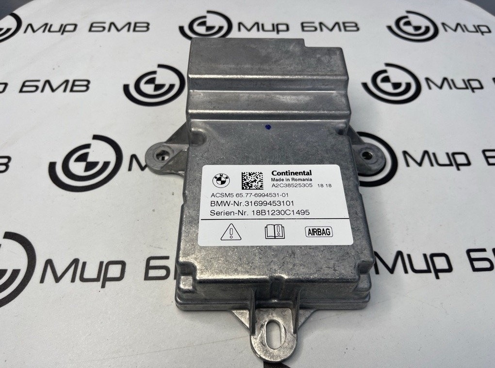 Блок управления (ЭБУ) AirBag BMW X3 xDrive20d 2018 G01 B47D20A
