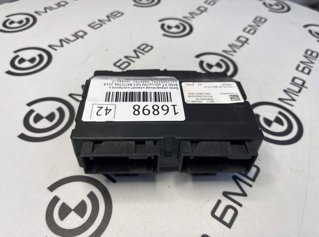 Блок управления климат-контролем BMW X3 xDrive20d 2018 G01 B47D20A