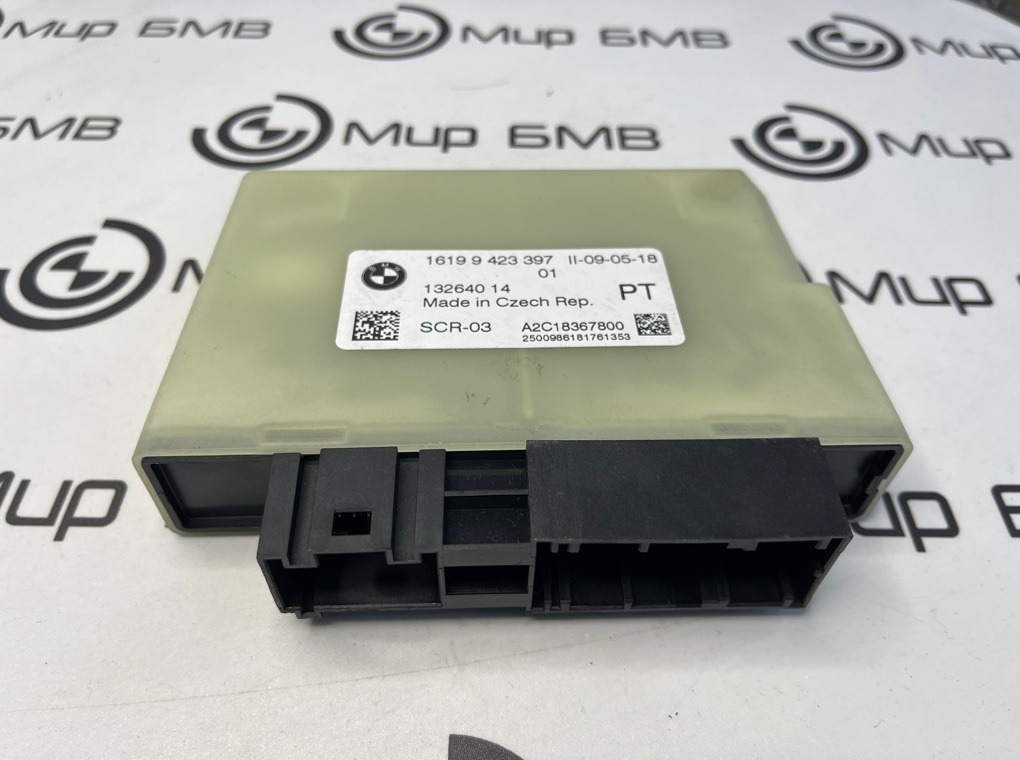 Блок управления SCR BMW X3 xDrive20d 2018 G01 B47D20A