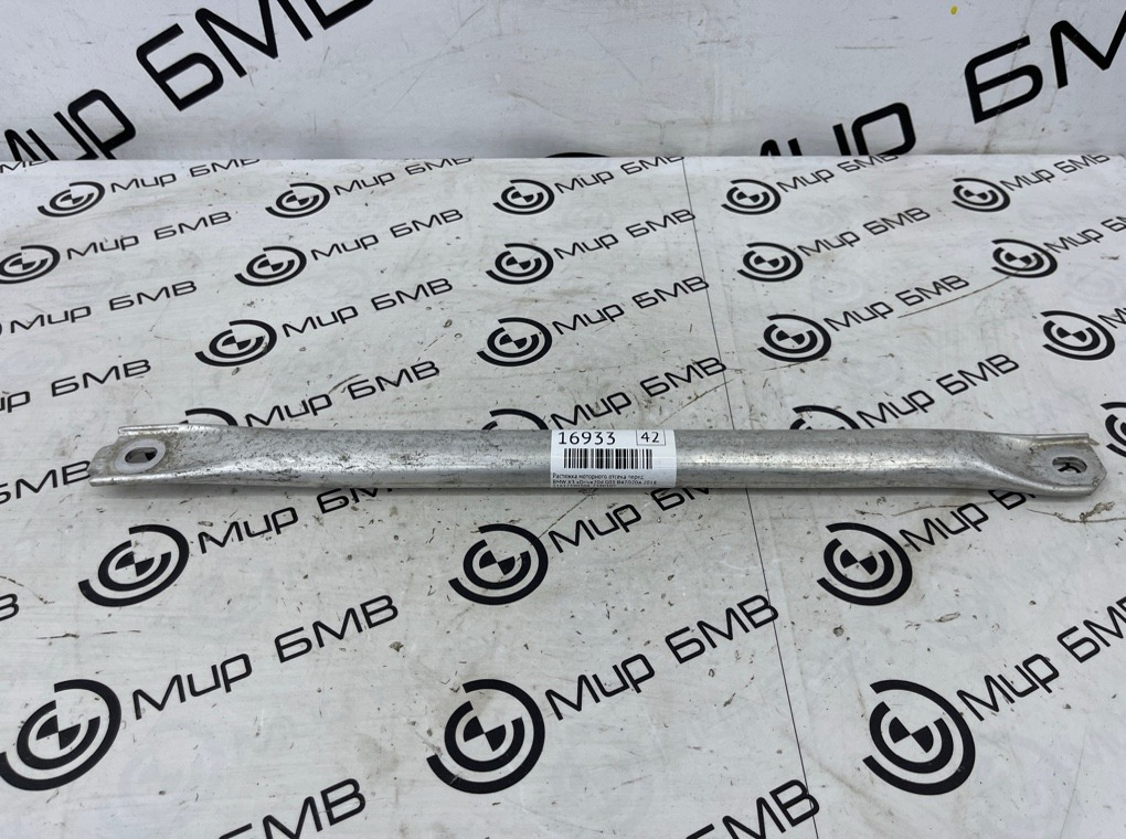 Растяжка моторного отсека BMW X3 xDrive20d 2018 G01 B47D20A Перед.