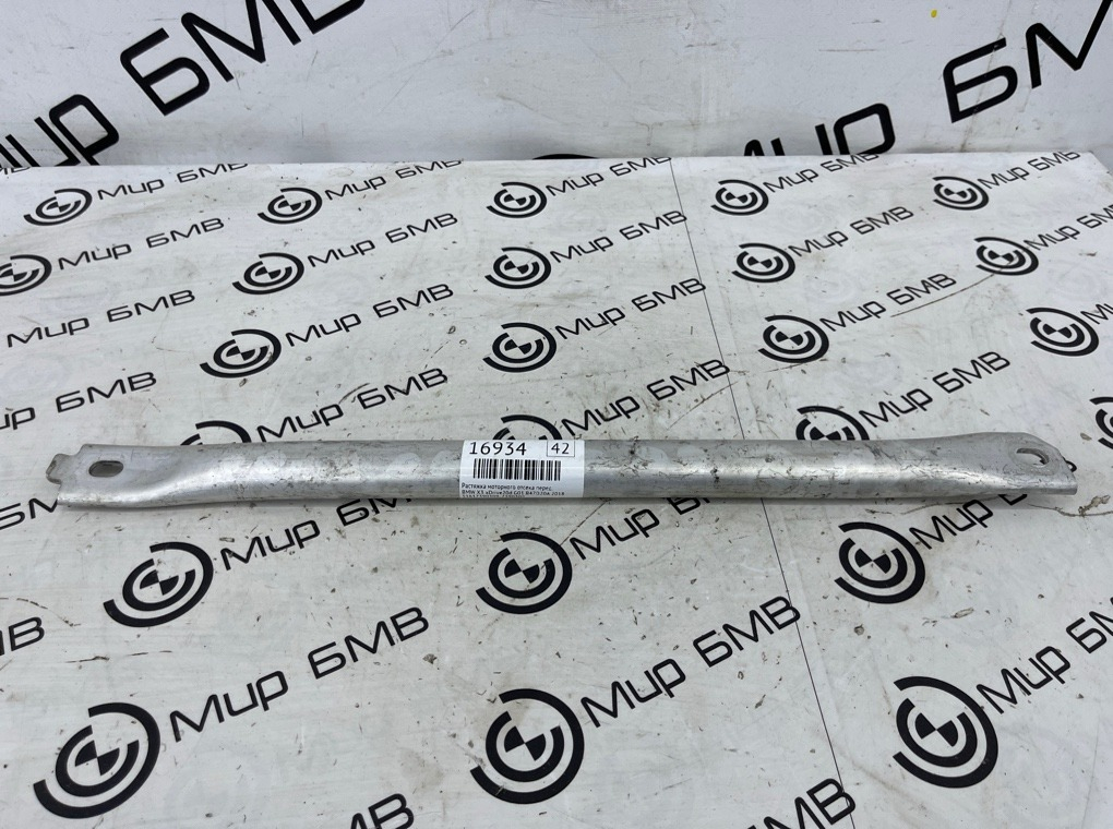 Растяжка моторного отсека BMW X3 xDrive20d 2018 G01 B47D20A Перед.