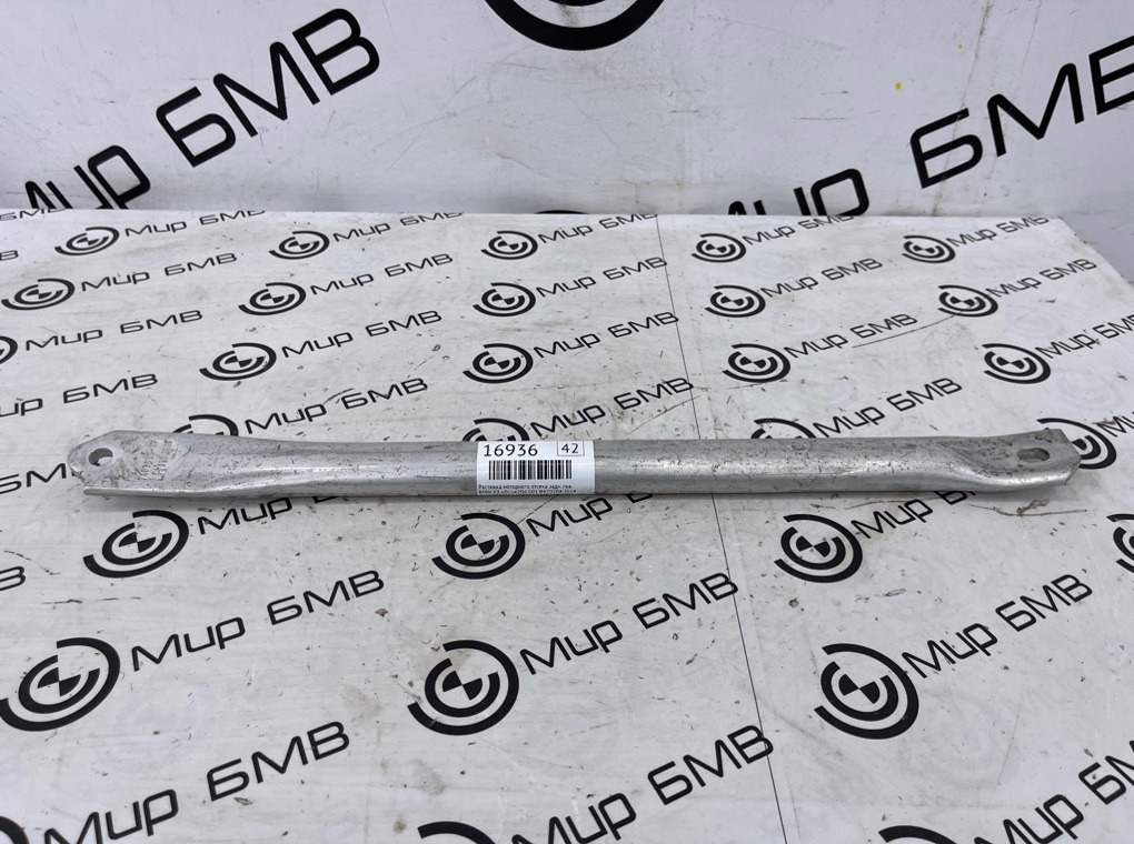 Растяжка моторного отсека BMW X3 xDrive20d 2018 G01 B47D20A Задн. Лев.