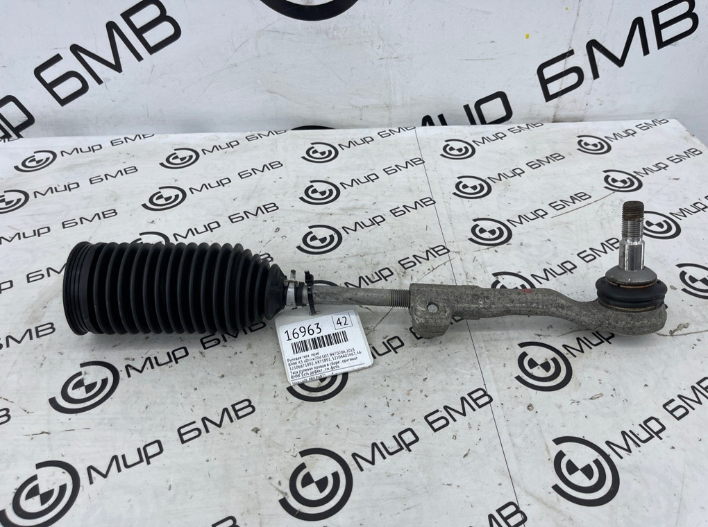 Рулевая тяга BMW X3 xDrive20d 2018 G01 B47D20A Прав.