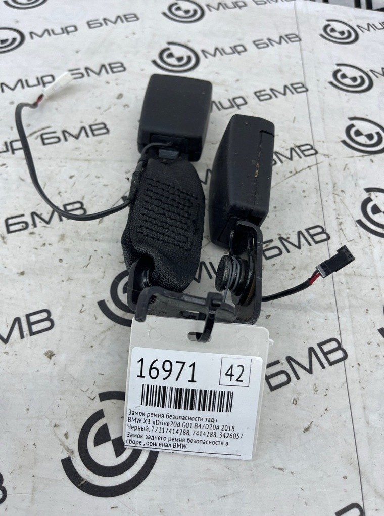 Замок ремня безопасности BMW X3 xDrive20d 2018 G01 B47D20A Задн.