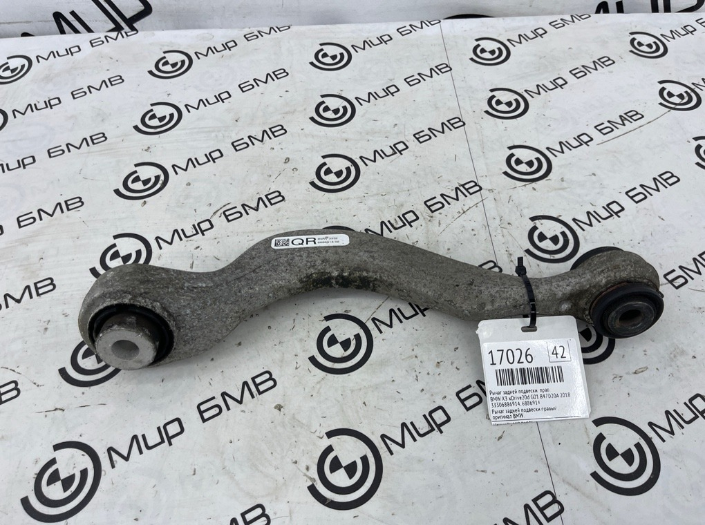 Рычаг задней подвески BMW X3 xDrive20d 2018 G01 B47D20A Прав.
