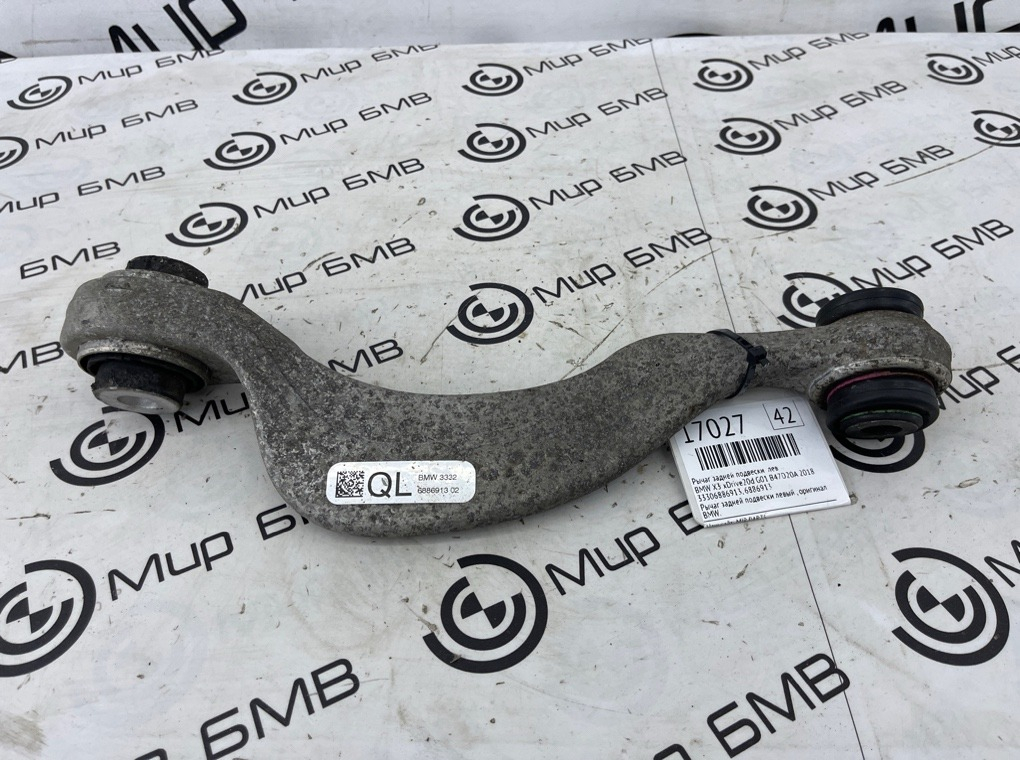 Рычаг задней подвески BMW X3 xDrive20d 2018 G01 B47D20A Лев.
