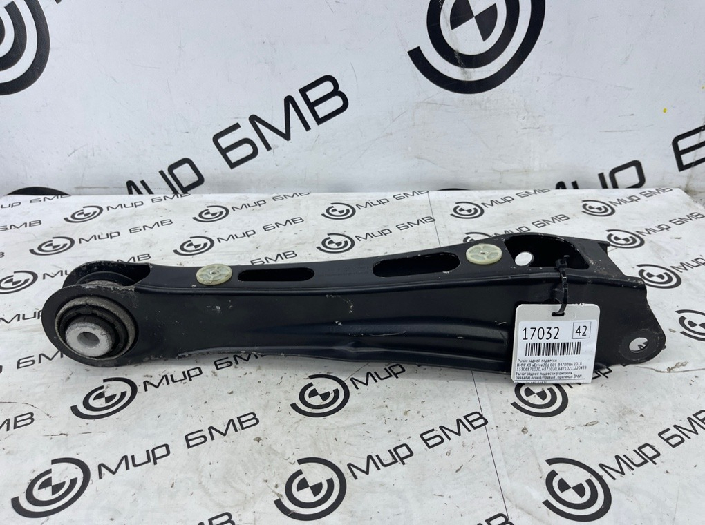 Рычаг задней подвески BMW X3 xDrive20d 2018 G01 B47D20A