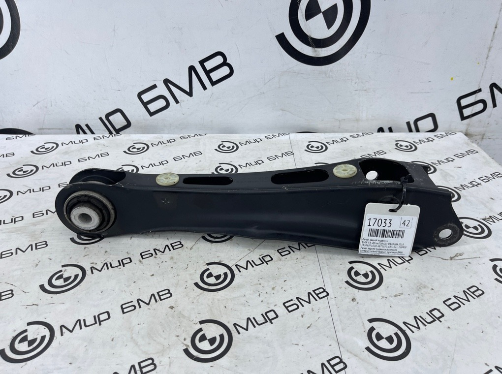 Рычаг задней подвески BMW X3 xDrive20d 2018 G01 B47D20A