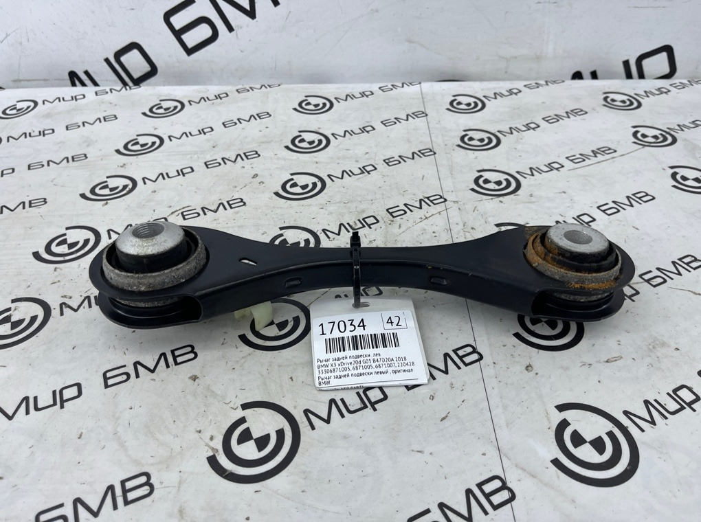 Рычаг задней подвески BMW X3 xDrive20d 2018 G01 B47D20A Лев.
