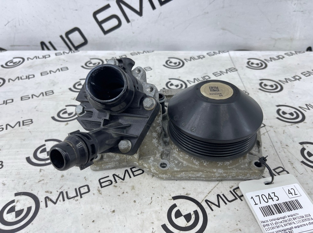 Насос охлаждающей жидкости BMW X3 xDrive20d 2018 G01 B47D20A