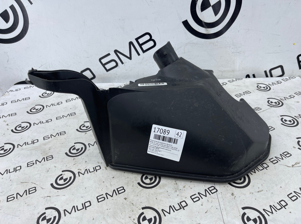 Резонатор воздушного фильтра BMW X3 xDrive20d 2018 G01 B47D20A