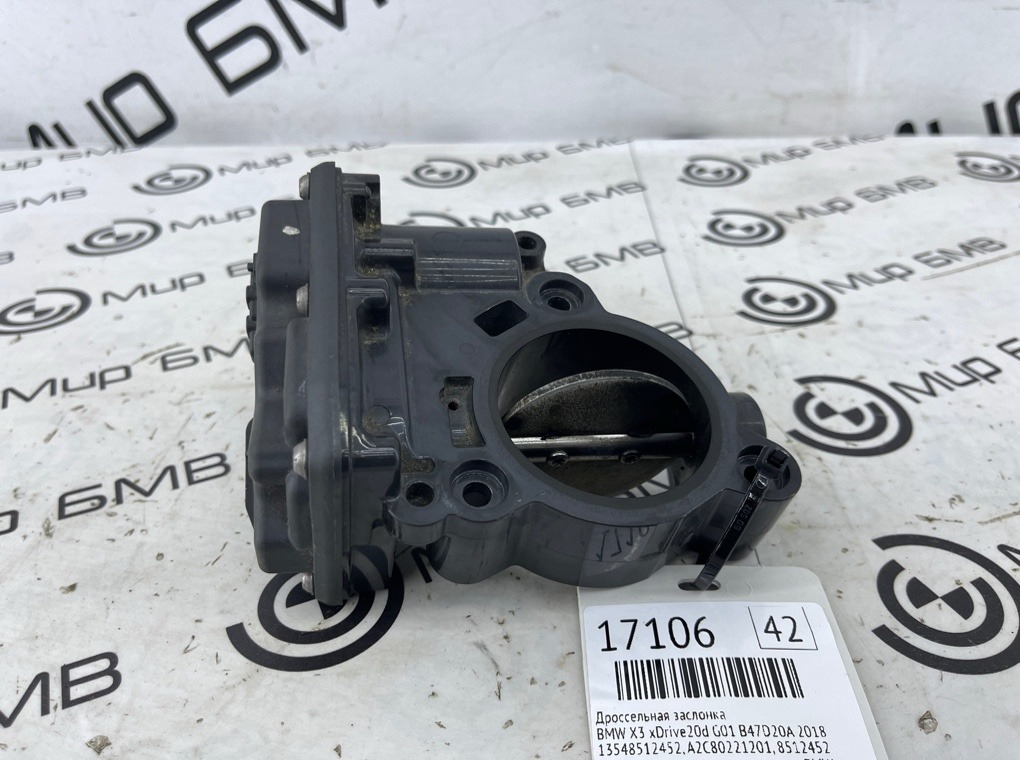 Дроссельная заслонка BMW X3 xDrive20d 2018 G01 B47D20A