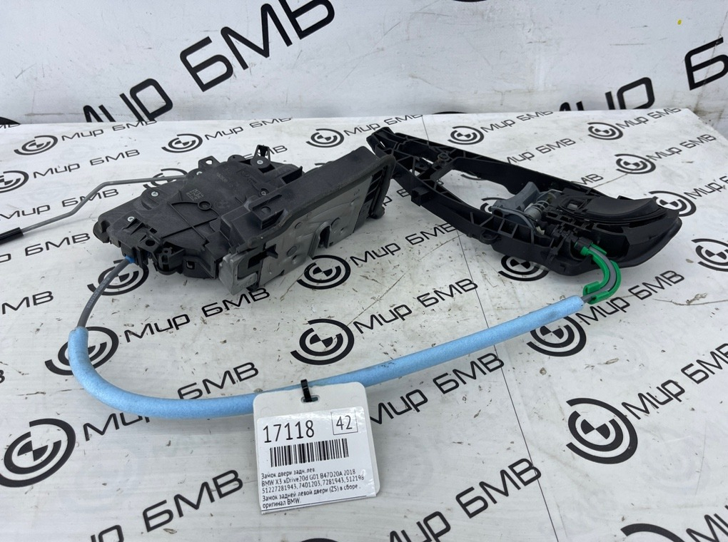 Замок двери BMW X3 xDrive20d 2018 G01 B47D20A Задн. Лев.