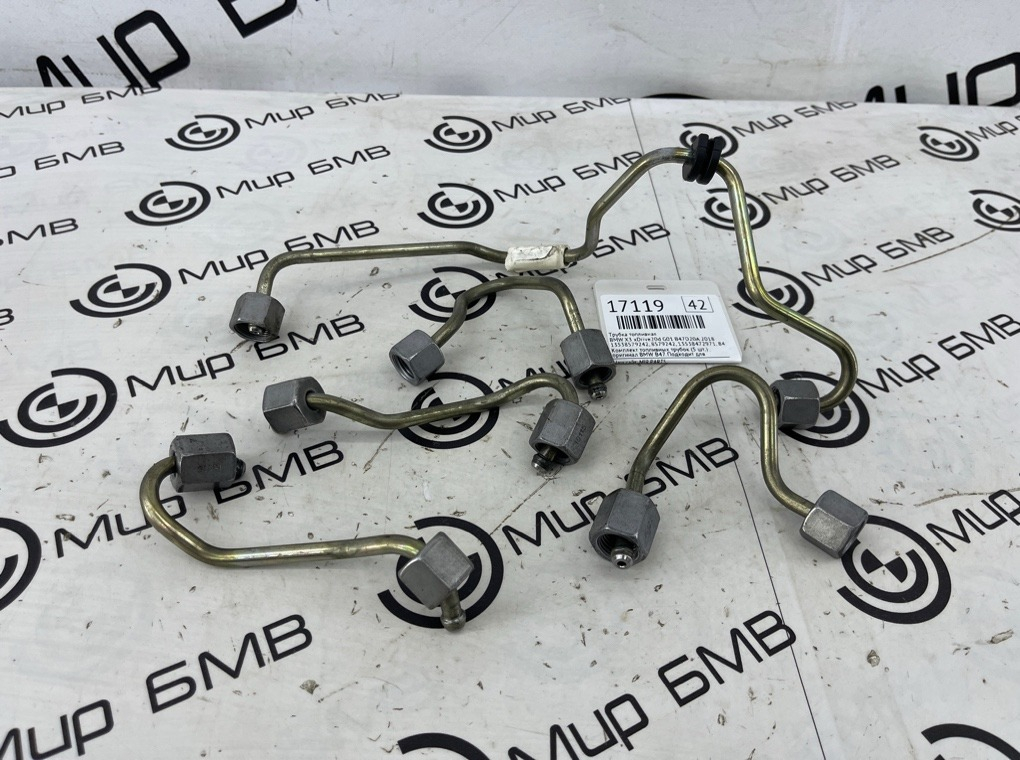 Трубка топливная BMW X3 xDrive20d 2018 G01 B47D20A