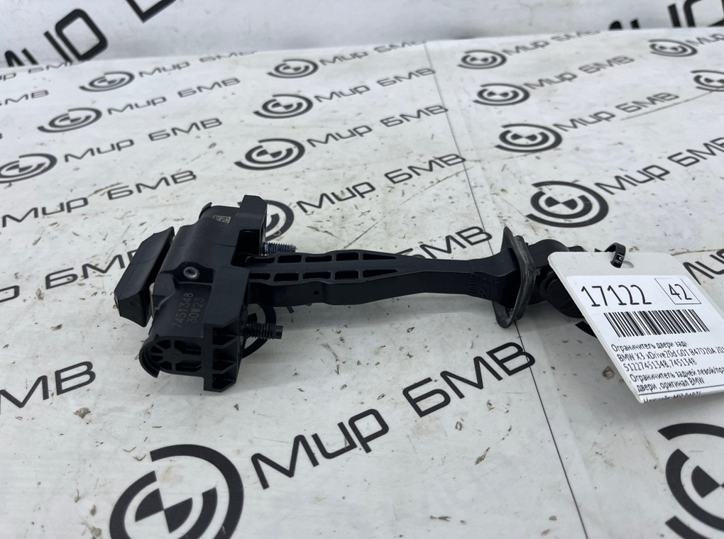 Ограничитель двери BMW X7 xDrive40d LCI 2023 G07 B57D30B Задн.