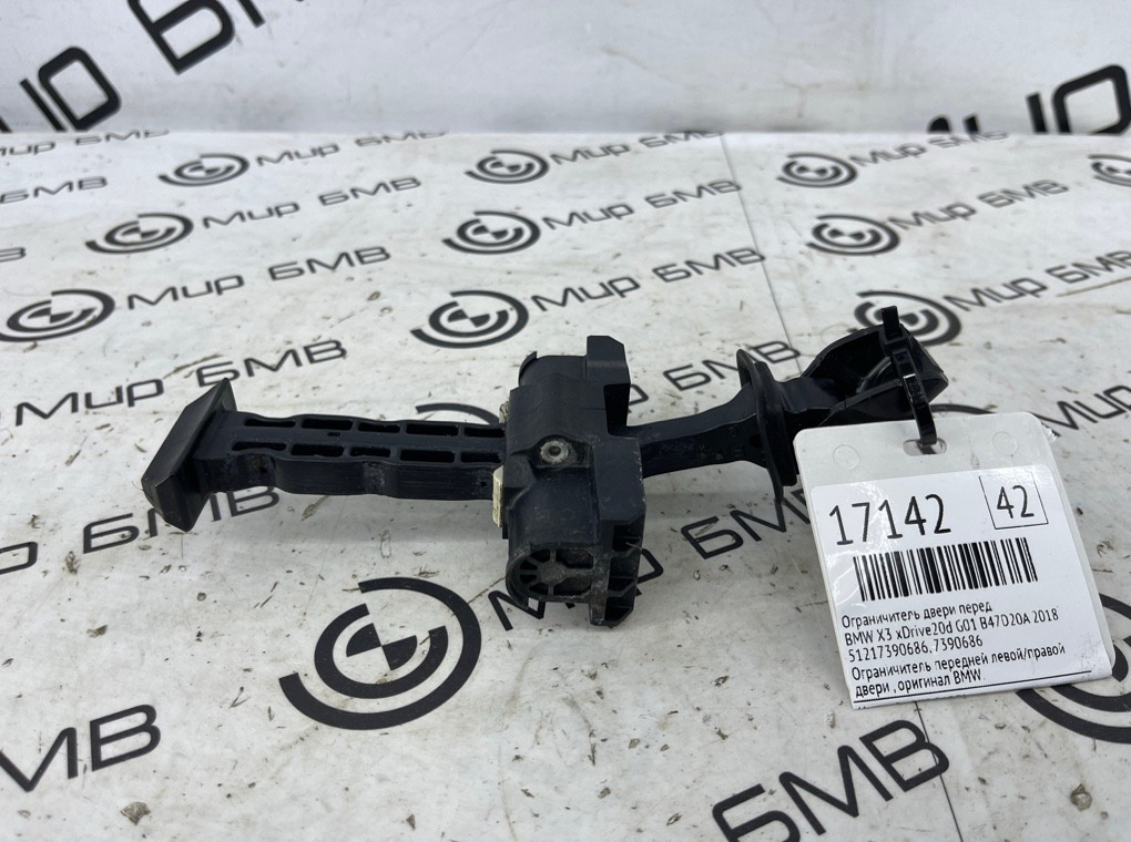 Ограничитель двери BMW X3 xDrive20d 2018 G01 B47D20A Перед.