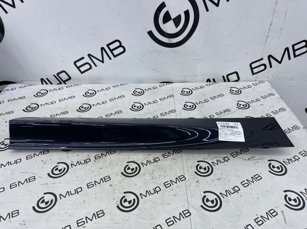 Накладка двери BMW X3 xDrive20d 2018 G01 B47D20A Задн. Прав.