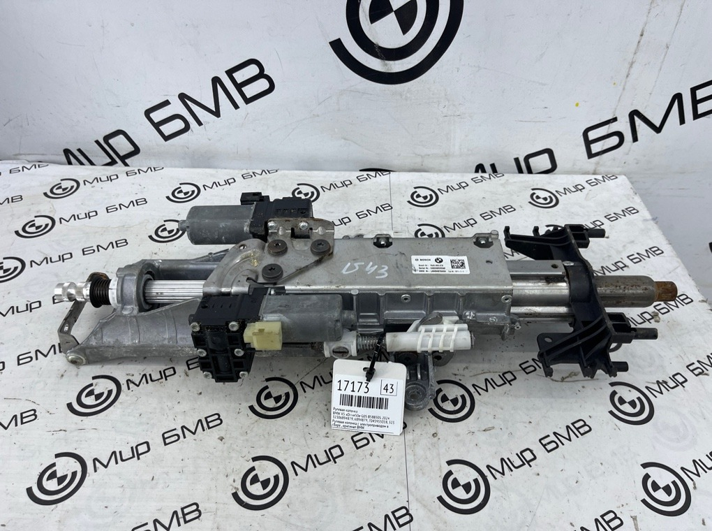 Рулевая колонка BMW X5 xDrive50e 2024 G05 B58B30S