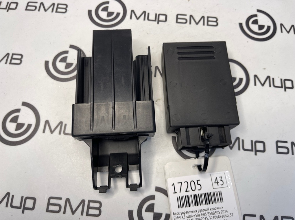 Блок управления рулевой колонкой BMW X5 xDrive50e 2024 G05 B58B30S
