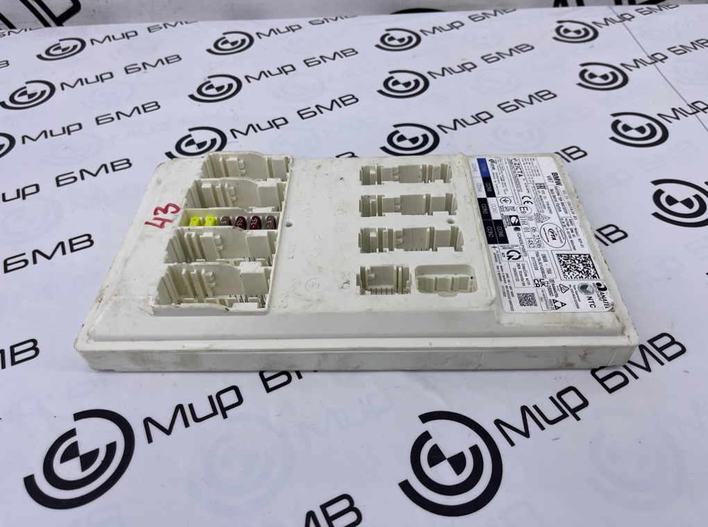 Блок управления BDC BMW X5 xDrive50e 2024 G05 B58B30S